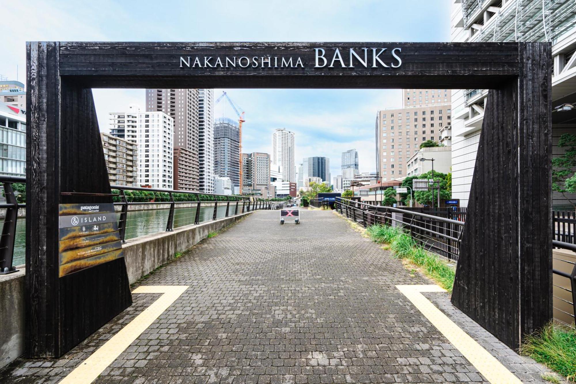 Apartment 和悦 中之岛 Osaka